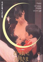男人一旦吸完女性乳房就会变大吗