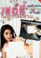洞穴女孩完整版免费看.