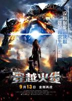 《穿越火线2020》电视剧免费观看高清完整版